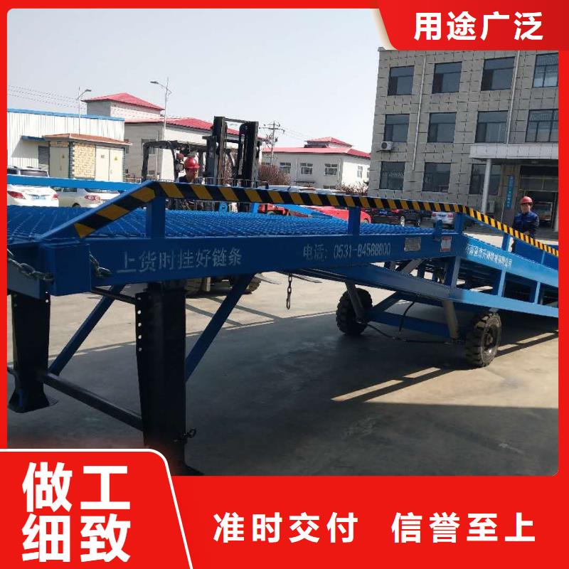 10噸裝車平臺價格報價