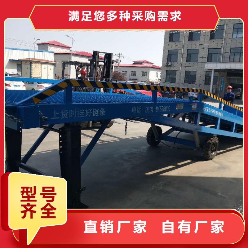 移動登車橋多少錢廠家