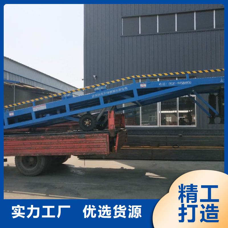 10噸裝車平臺價格報價