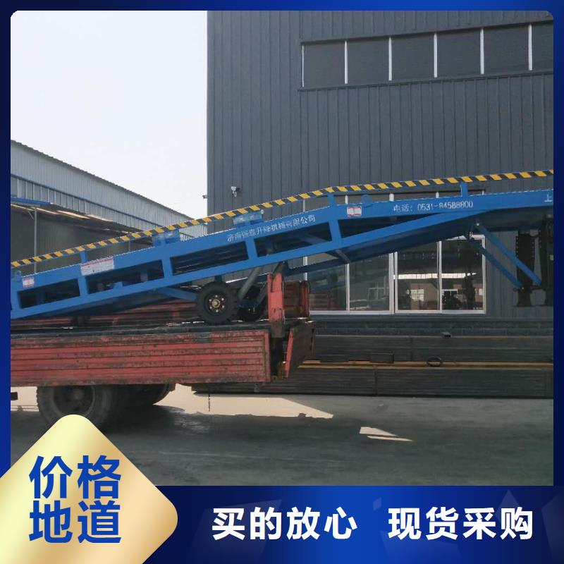 移動登車橋多少錢廠家