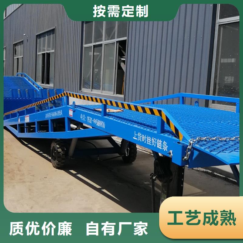 10噸裝車平臺價格報價