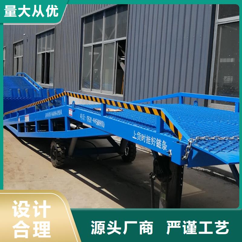 移動(dòng)式登車橋價(jià)格報(bào)價(jià)