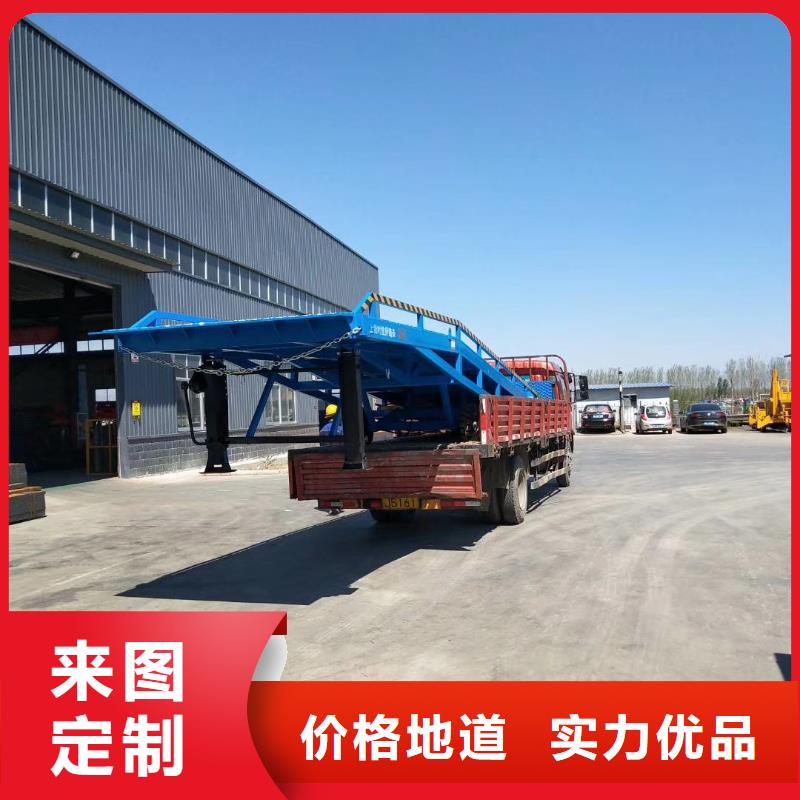 移動式卸車橋價格廠家