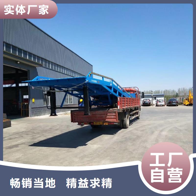 移動登車橋多少錢廠家