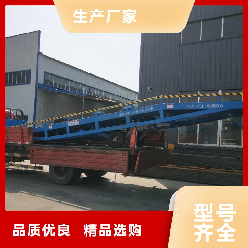 移動登車橋多少錢廠家