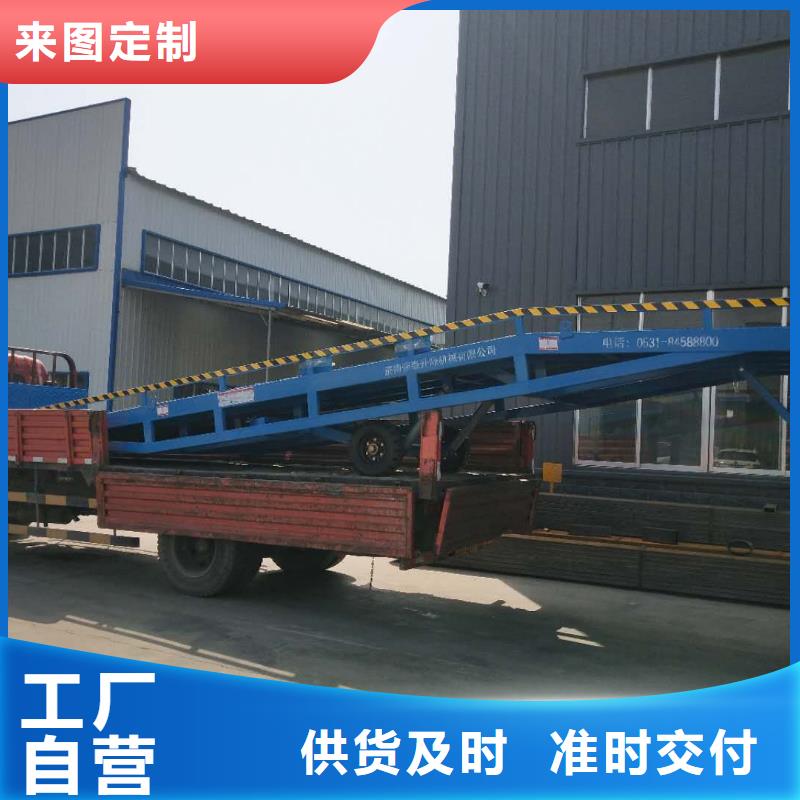 10噸裝車平臺價格報價