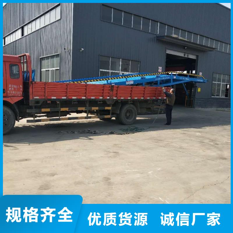 移動登車橋多少錢廠家