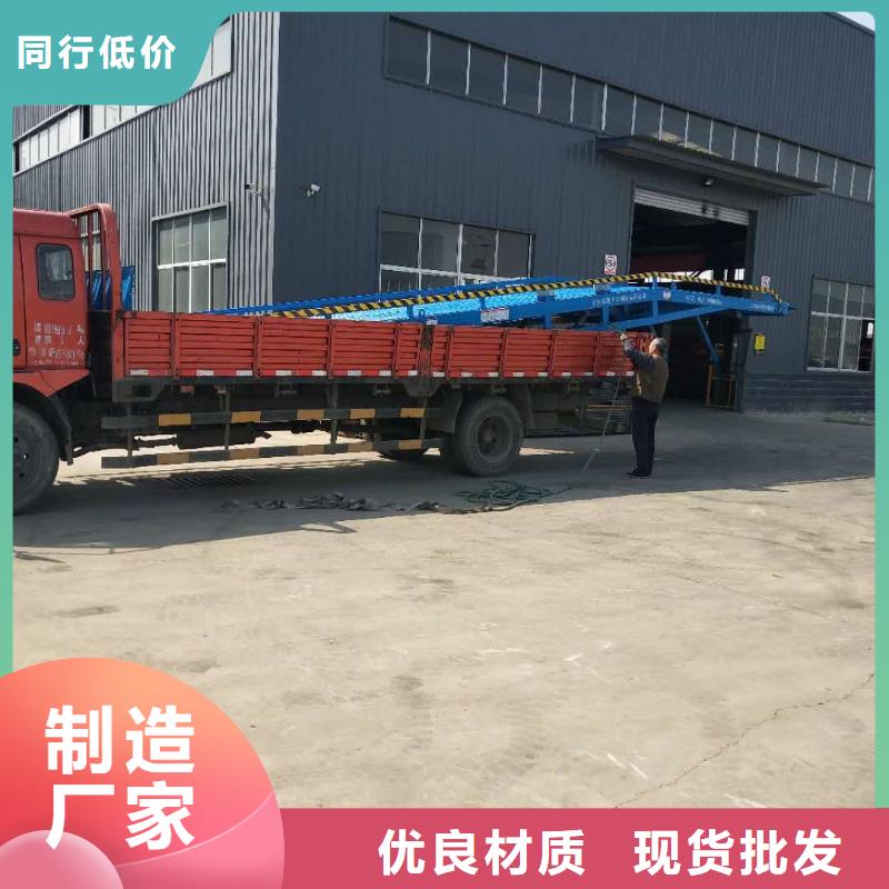 8噸移動式登車橋價(jià)格銷售