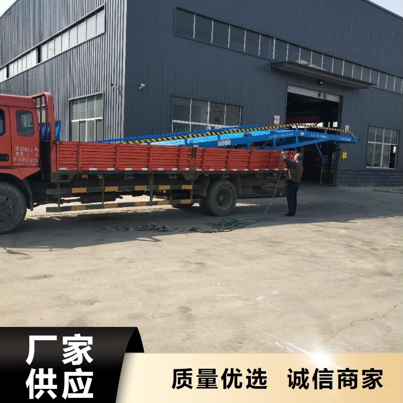 10噸裝車平臺價格報價
