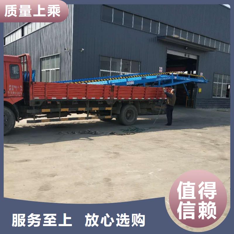 移動(dòng)式登車橋價(jià)格報(bào)價(jià)