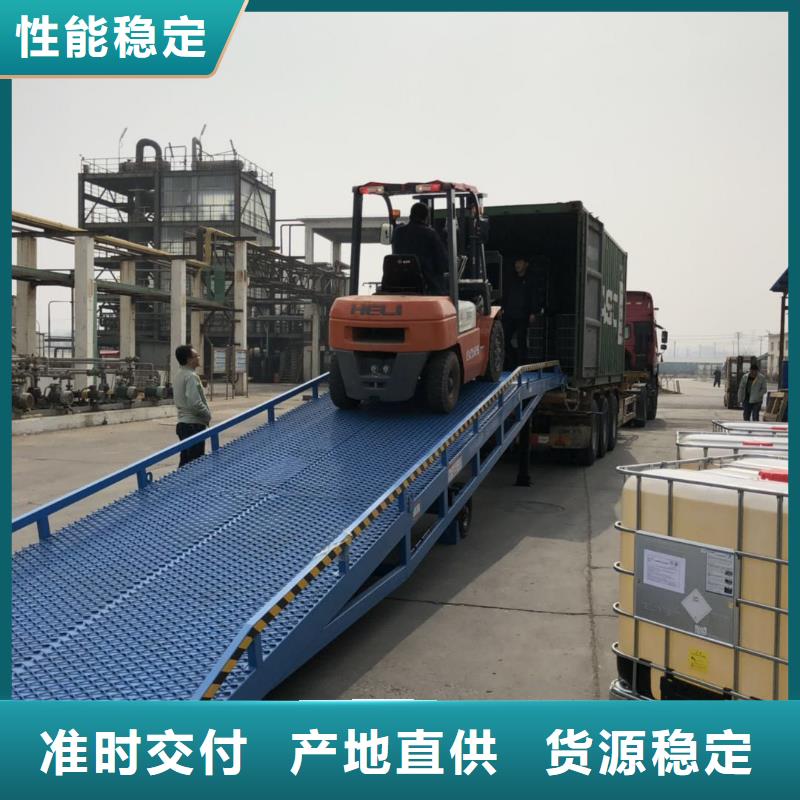 10噸裝車平臺價格報價