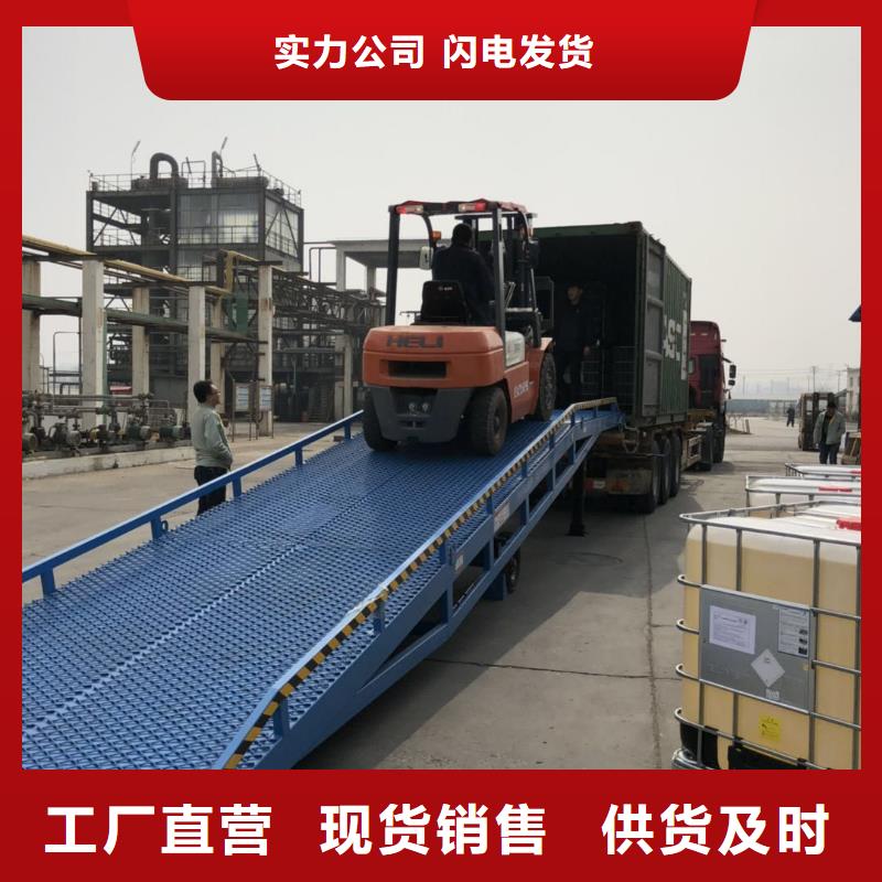 移動登車橋多少錢廠家