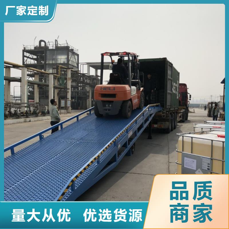 移動式卸車橋價格廠家