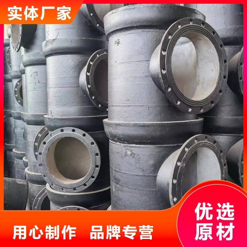 國標球墨鑄鐵管常年現貨建通鑄造廠家
