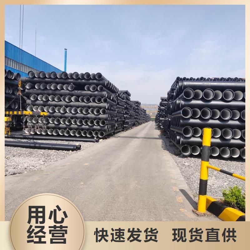 國標(biāo)球墨鑄鐵管常年現(xiàn)貨建通鑄造廠家