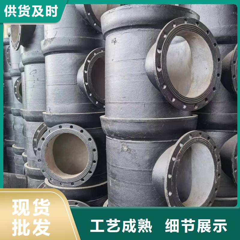 DN150球墨鑄鐵管品質保證