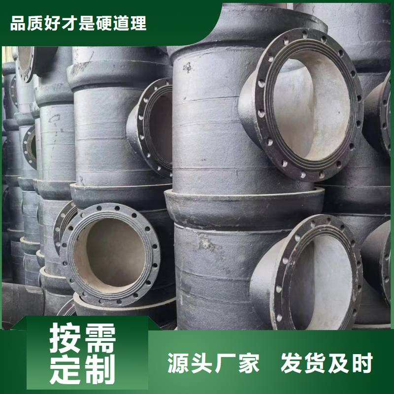 球墨鑄鐵管現貨供應建通鑄造廠家