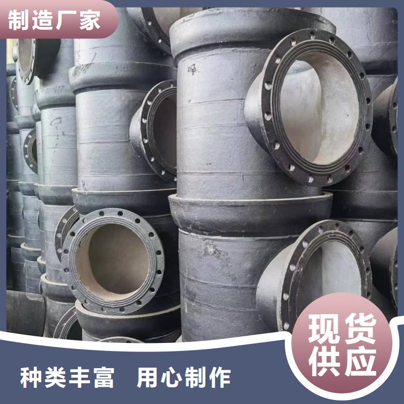 DN1000球磨鑄鐵管在線咨詢建通鑄造廠家