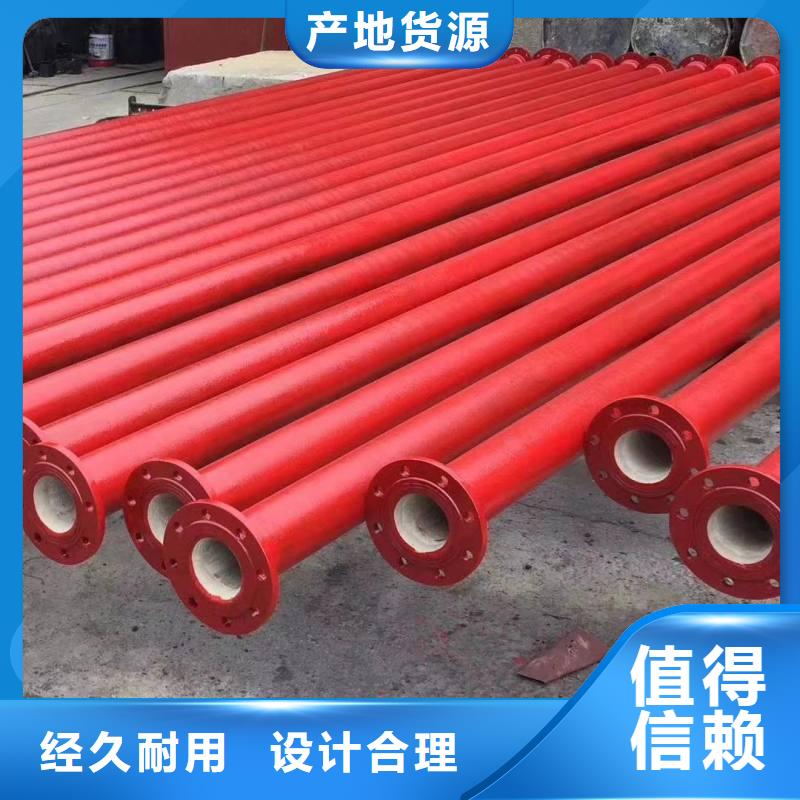 DN100-1400球墨鑄鐵管現貨供應