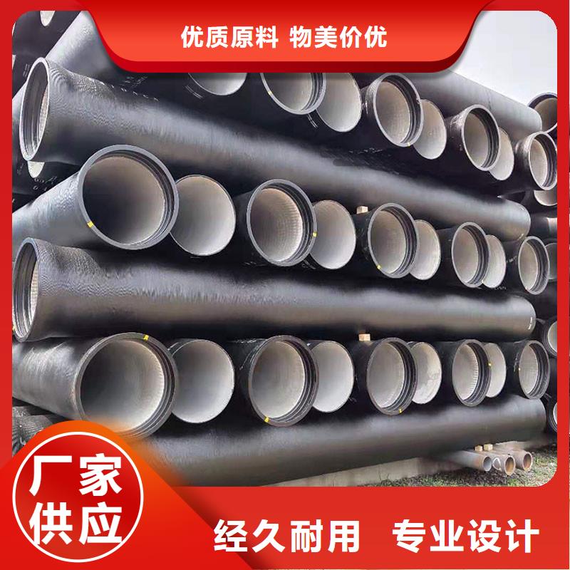 DN800球墨鑄鐵管零售