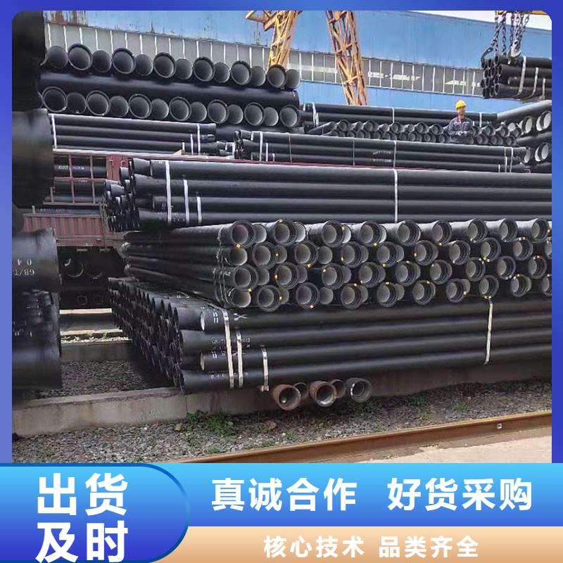 DN100-1400球墨鑄鐵管現貨供應
