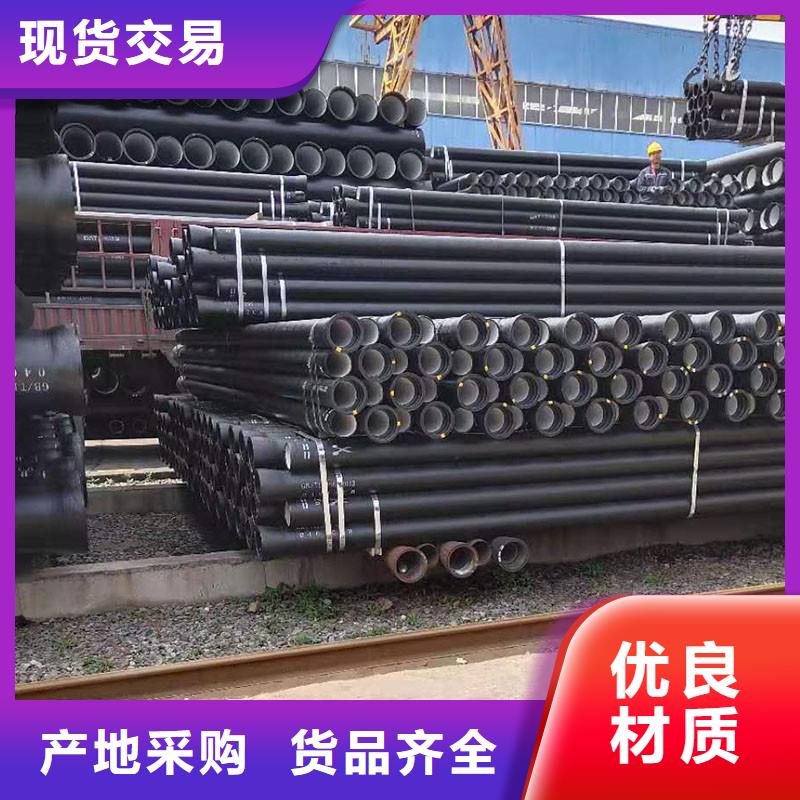 DN1400球墨鑄鐵管放心購買膠圈連接