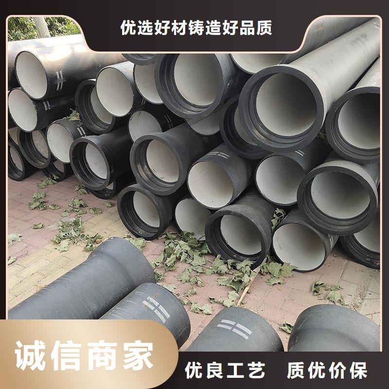 DN100-1400球墨鑄鐵管現貨供應