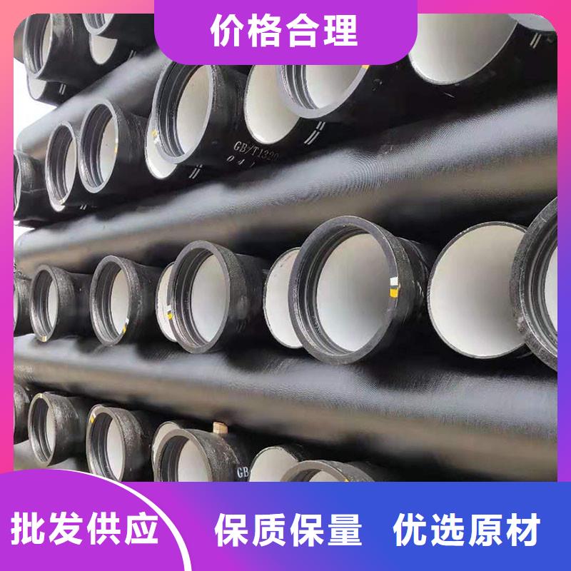 DN100-1400球墨鑄鐵管源頭廠家