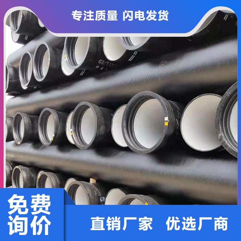 國標DN400球墨鑄鐵管在線咨詢建通鑄造廠家