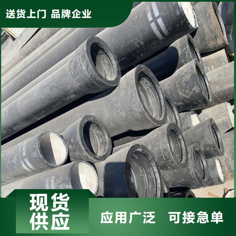 DN800球墨鑄鐵管零售