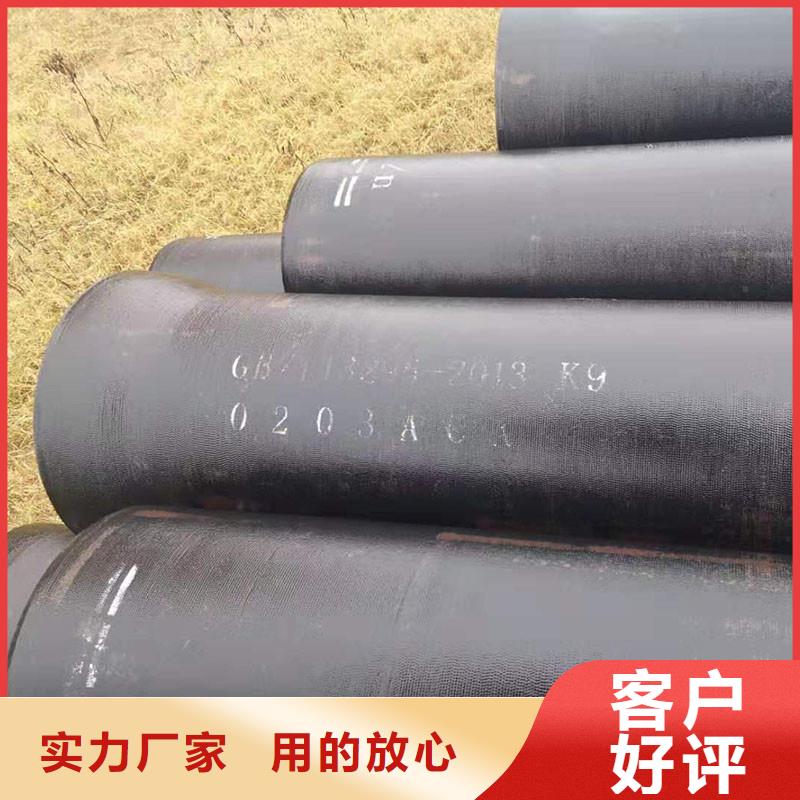 DN1500-DN1600球墨鑄鐵管型號(hào)齊全暢銷(xiāo)全國(guó)
