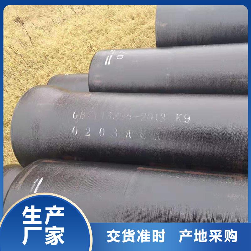 DN100球墨鑄鐵管廠家電話建通鑄造廠家