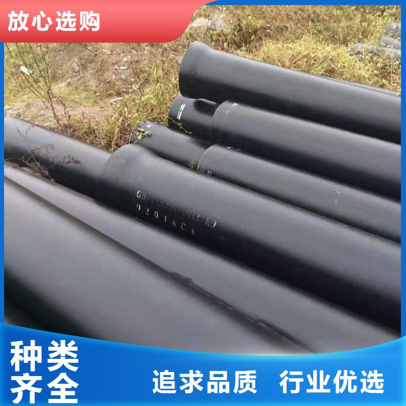 離心球墨鑄鐵管價格優惠