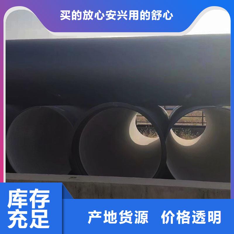 DN100-1400球墨鑄鐵管源頭廠家