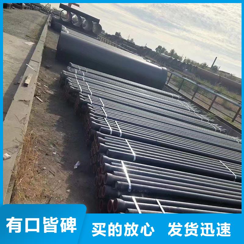 DN450球墨鑄鐵管貨源充足GB/T26081標(biāo)準(zhǔn)