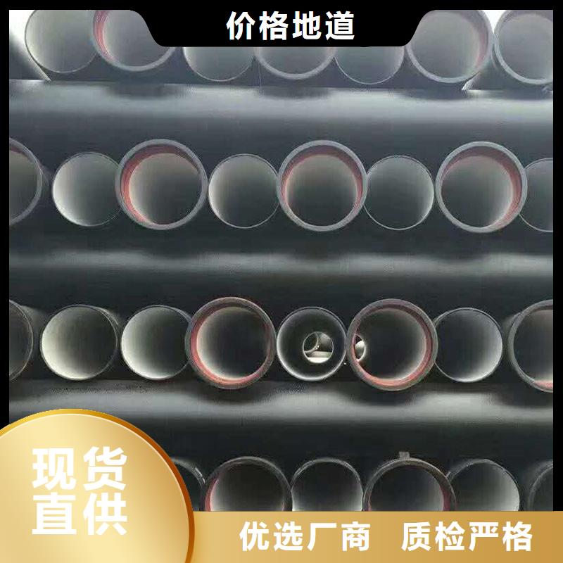 國標DN1200球墨鑄鐵管在線咨詢建通鑄造廠家