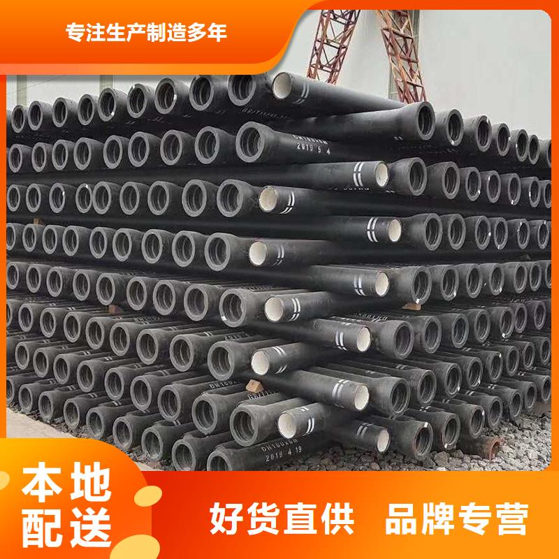 離心球墨鑄鐵管常年現貨建通鑄造廠家