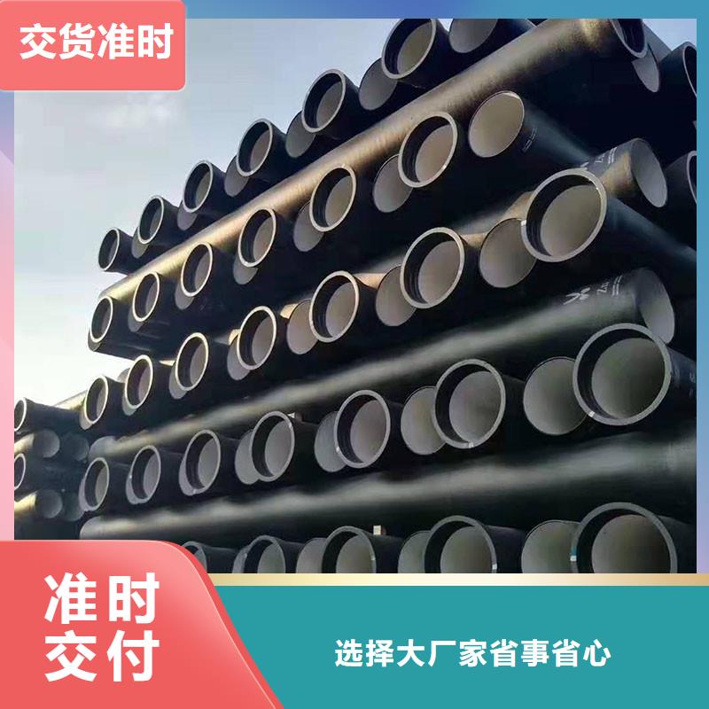 離心球墨鑄鐵管DN150歡迎來電建通鑄造廠家
