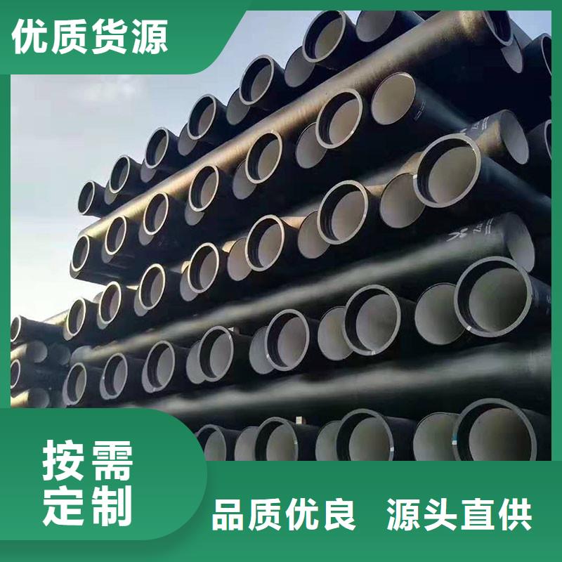 水利工程用球墨鑄鐵管售后完善建通鑄造廠家