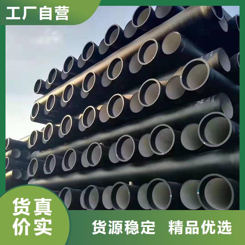 自治區DN300球墨鑄鐵管規格表在線咨詢建通鑄造廠家