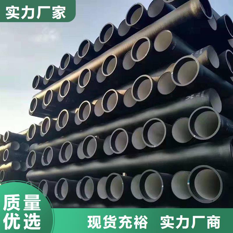 DN100-1400球墨鑄鐵管源頭廠家