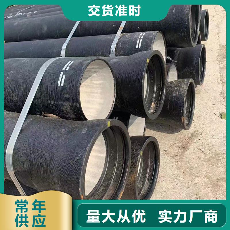 自治區DN300球墨鑄鐵管規格表在線咨詢建通鑄造廠家