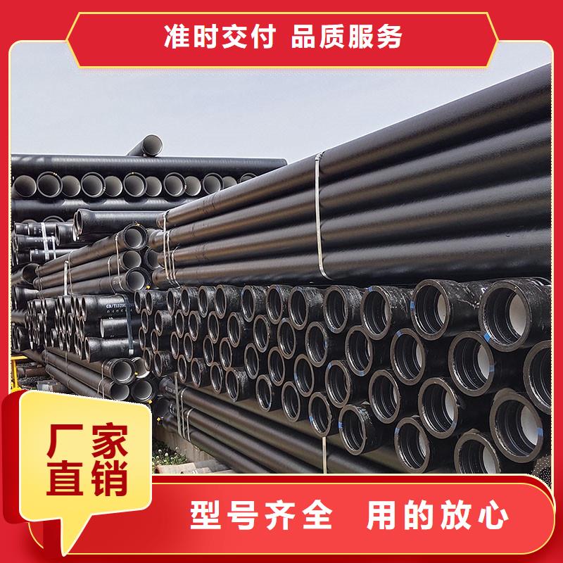 DN150球墨鑄鐵管品質保證