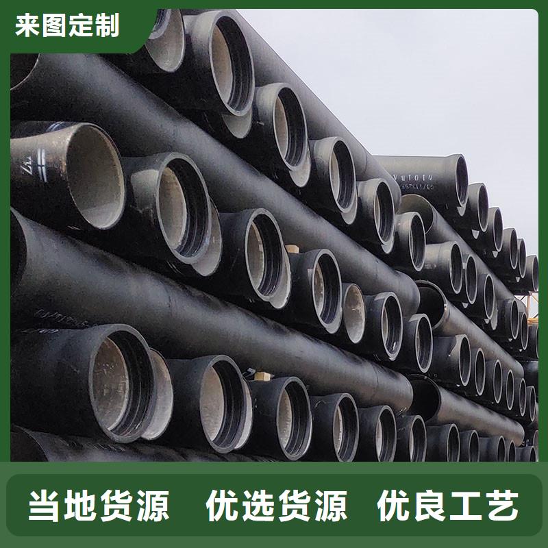 DN700-DN800球墨鑄鐵管常年現(xiàn)貨誠(chéng)信企業(yè)