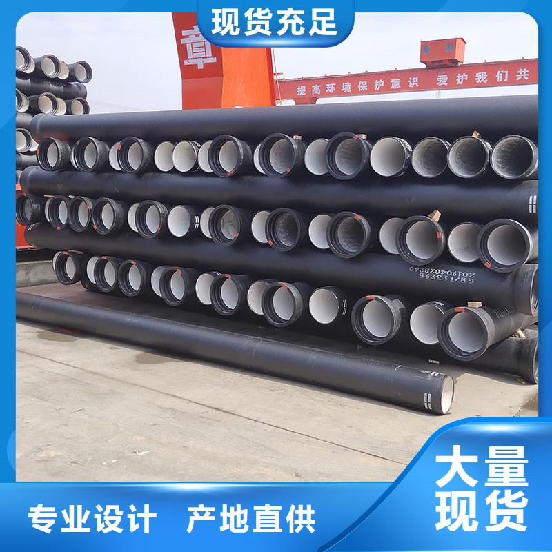 DN1400球墨鑄鐵管放心購買膠圈連接