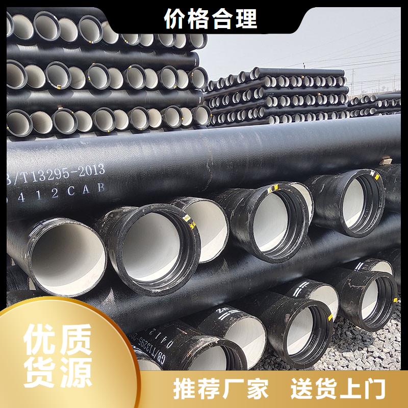 球墨鑄鐵管現貨供應建通鑄造廠家