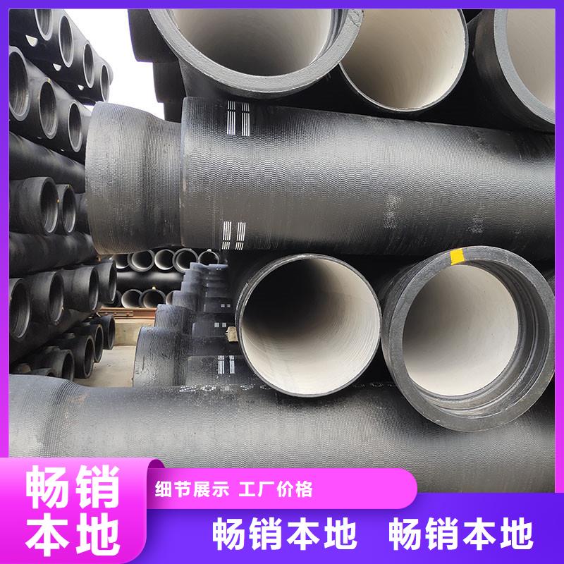球墨鑄鐵管DN700品質放心建通鑄造廠家