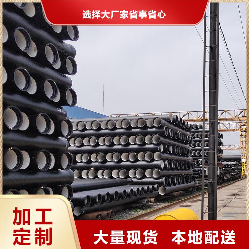 GB/T13295球墨鑄鐵管價格優(yōu)惠建通鑄造廠家
