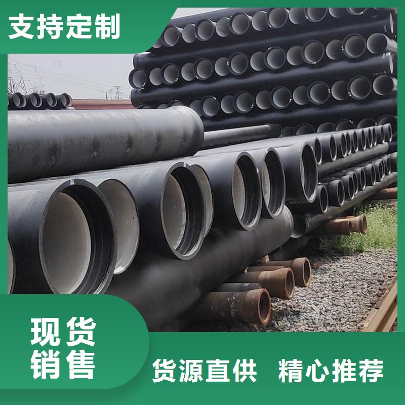GB/T13295球墨鑄鐵管價格優惠建通鑄造廠家