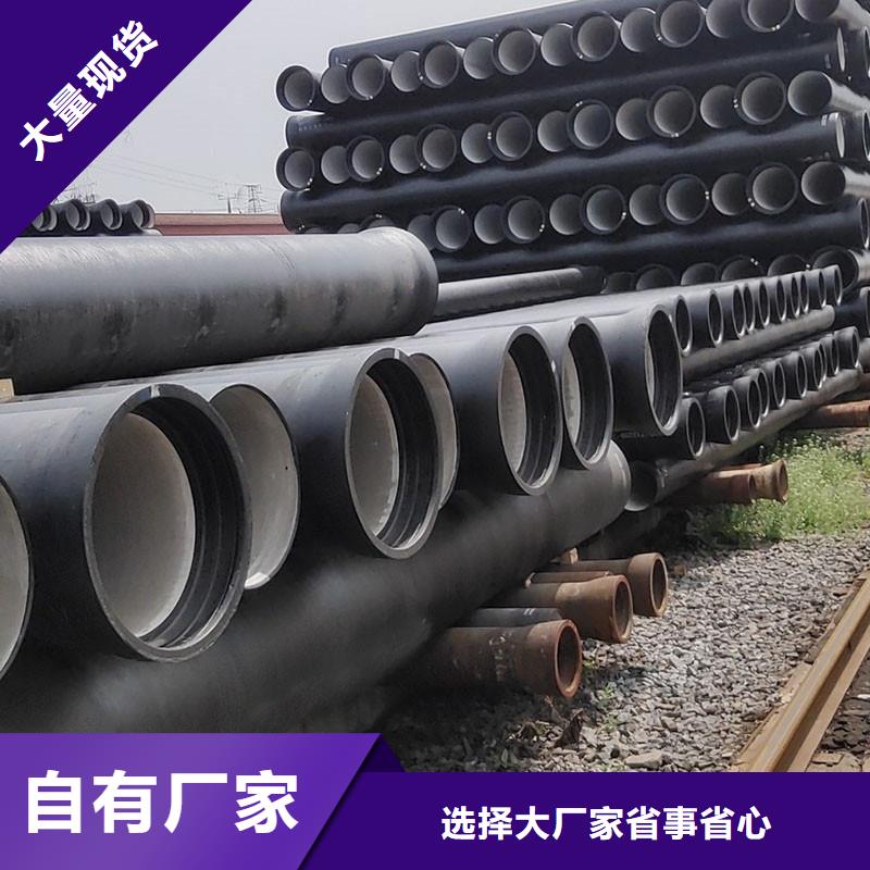 DN600球墨鑄鐵管連接方式價(jià)格優(yōu)惠建通鑄造廠家